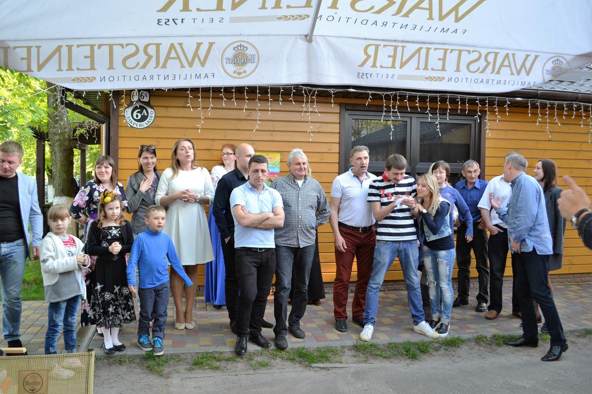 1 Травня